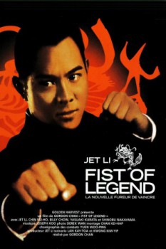 poster Fist of legend: La nouvelle fureur de vaincre  (1994)