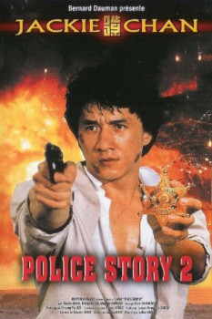 poster Police Story 2  (1988)