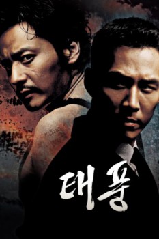 poster Typhoon  (2005)