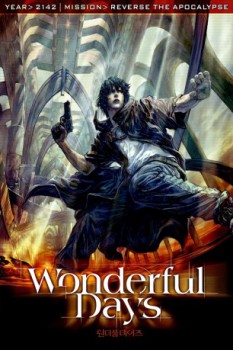 poster Wonderful Days  (2003)