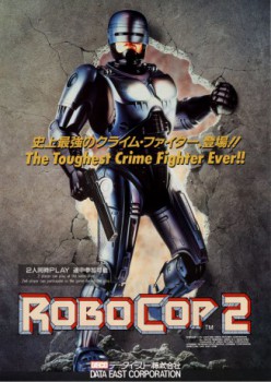 poster RoboCop 2  (1991)