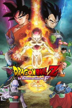 poster Dragon Ball Z - La Résurrection de ‘F’  (2015)