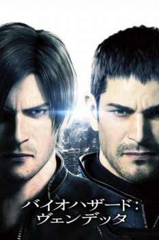 poster Resident Evil : Vendetta  (2017)