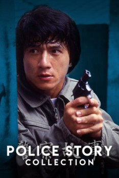 poster Police Story - Saga